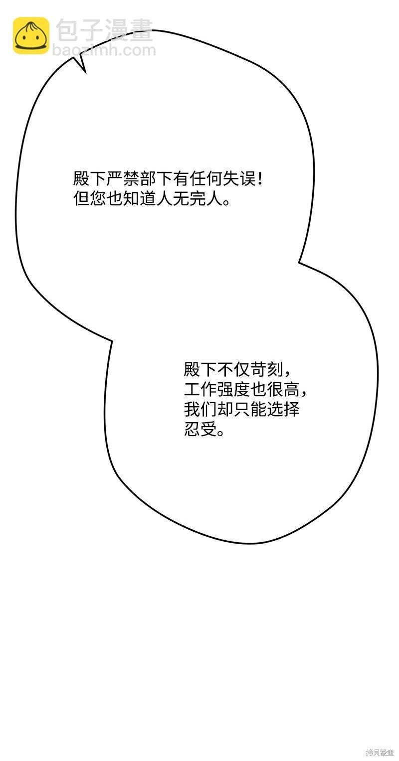 第116话