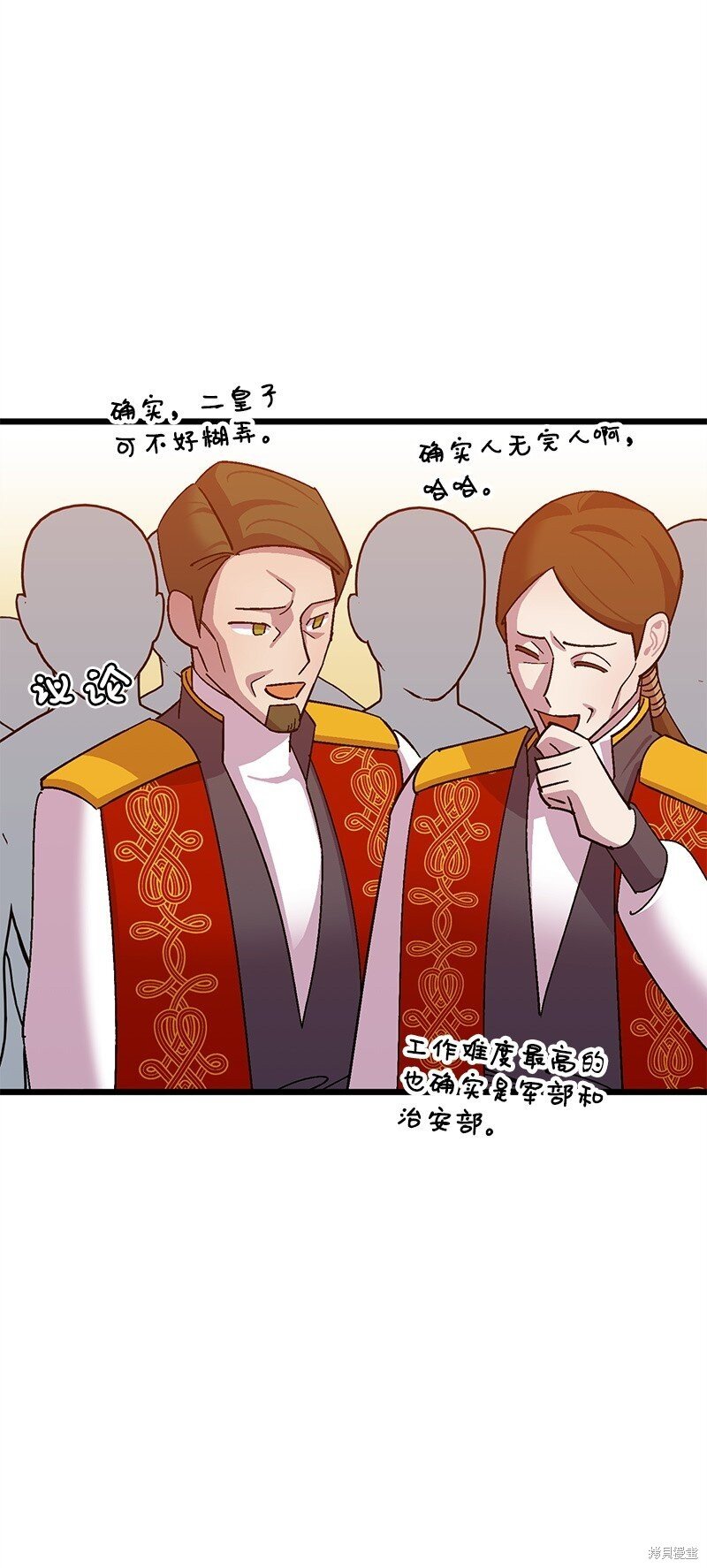 第116话