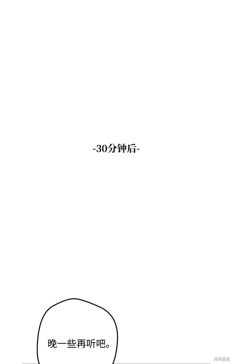 第116话