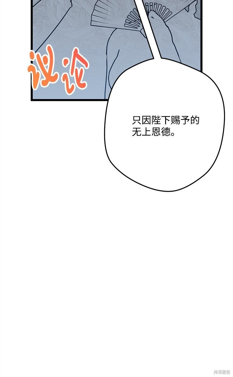 第116话