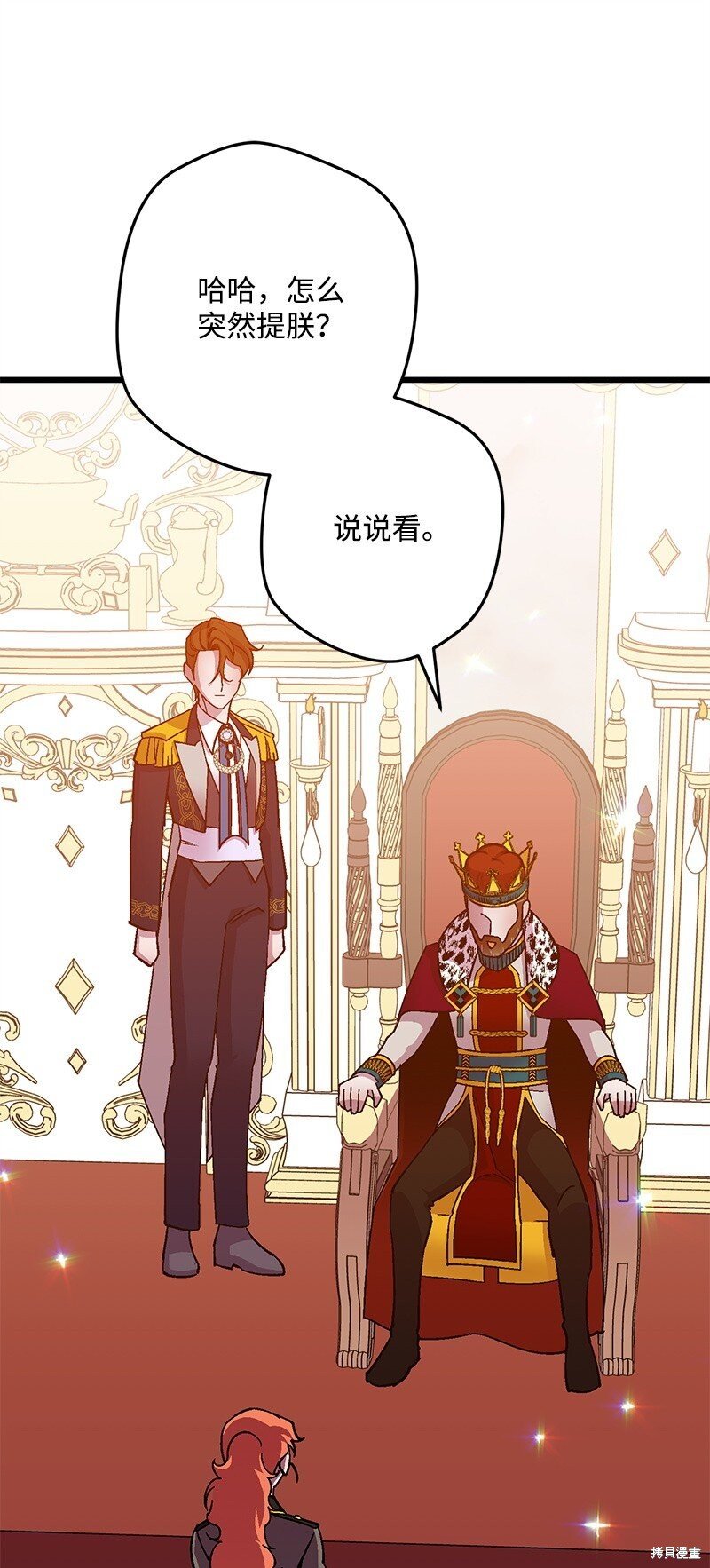 第116话