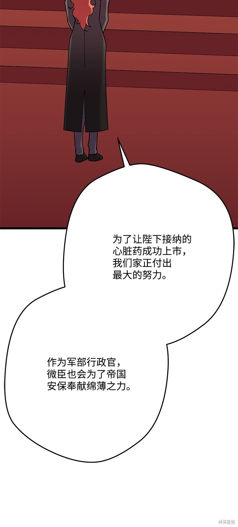 第116话