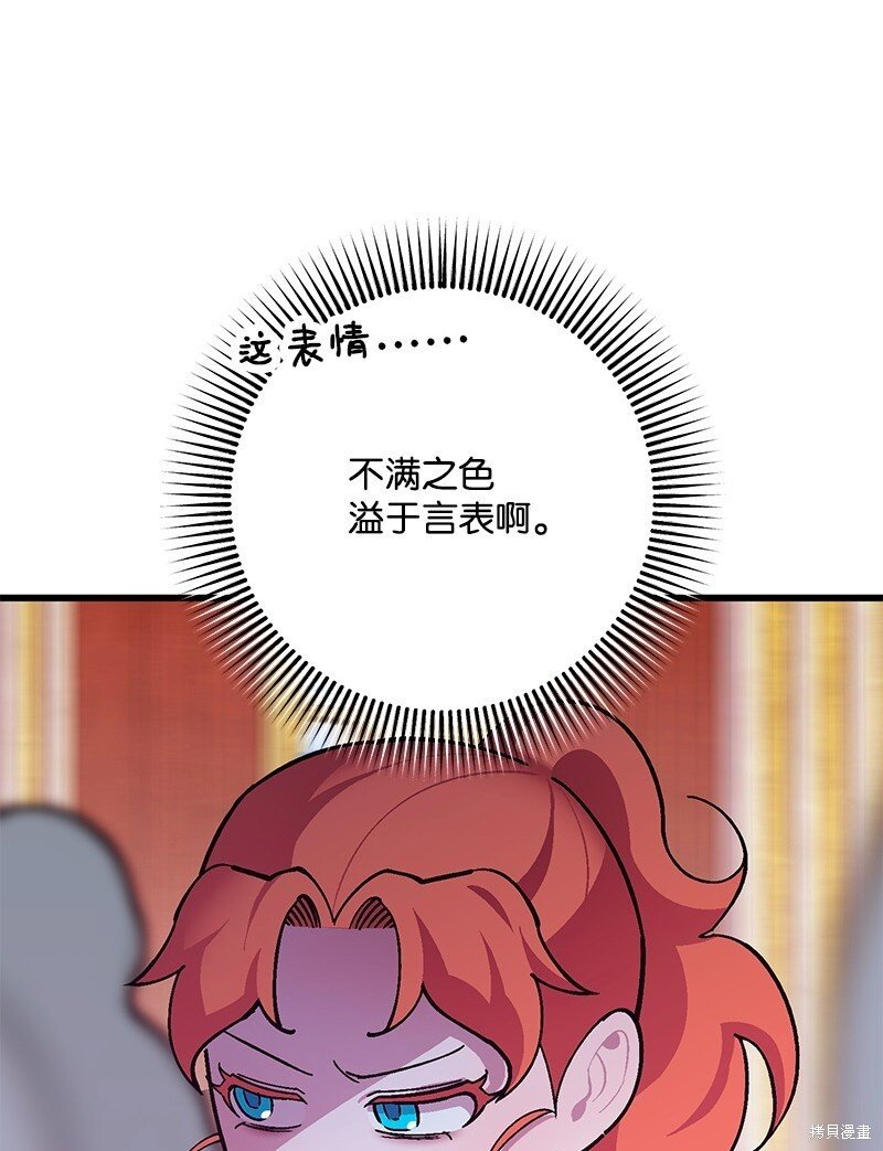 第116话