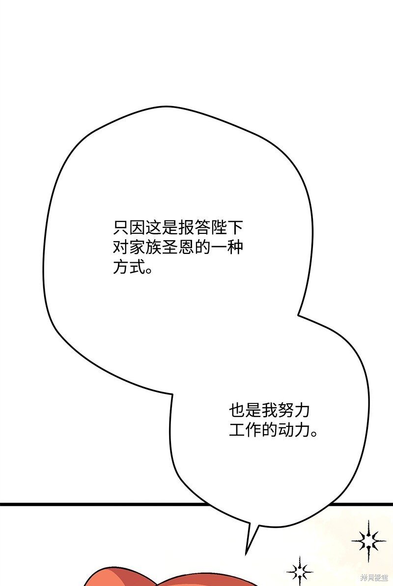 第116话