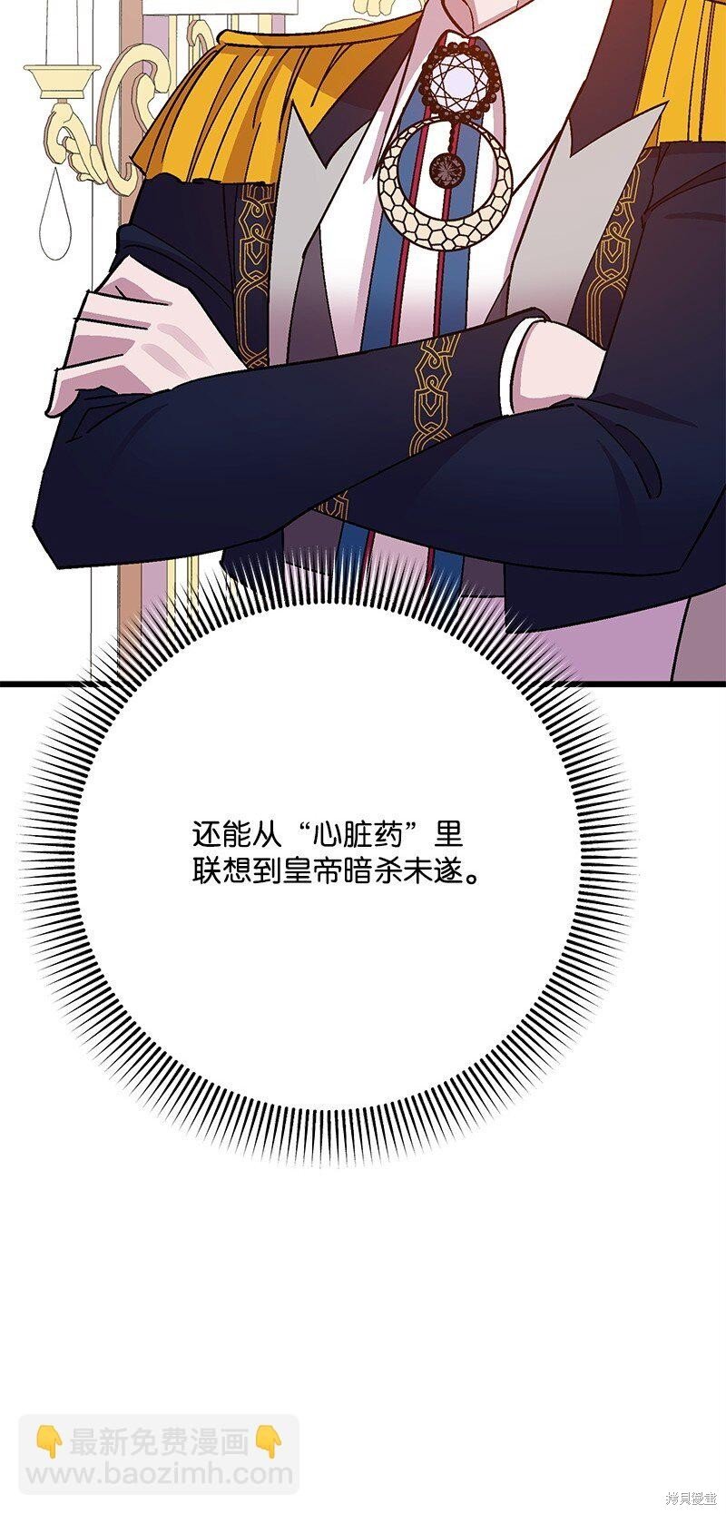 第116话