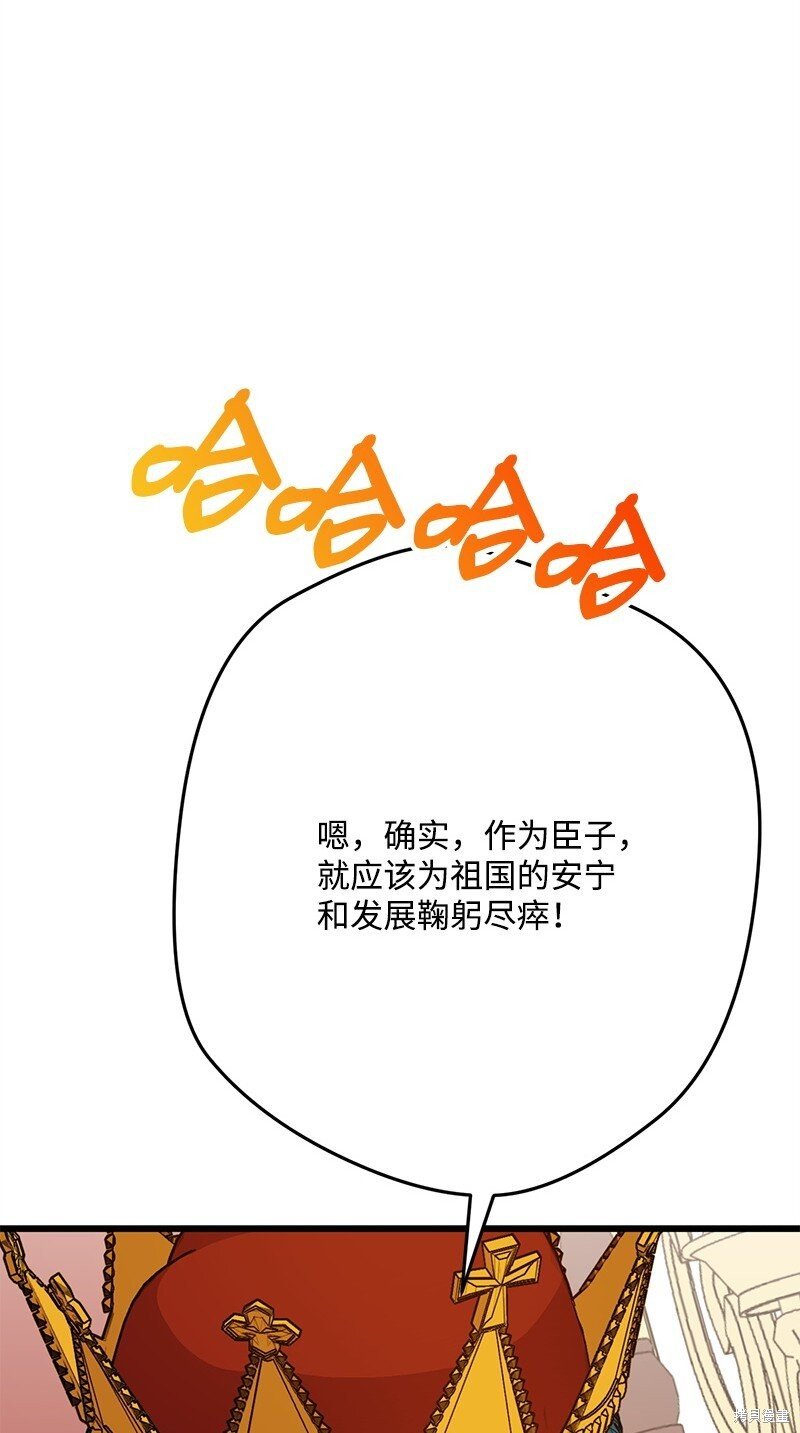第116话