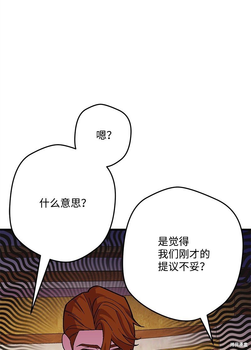 第116话