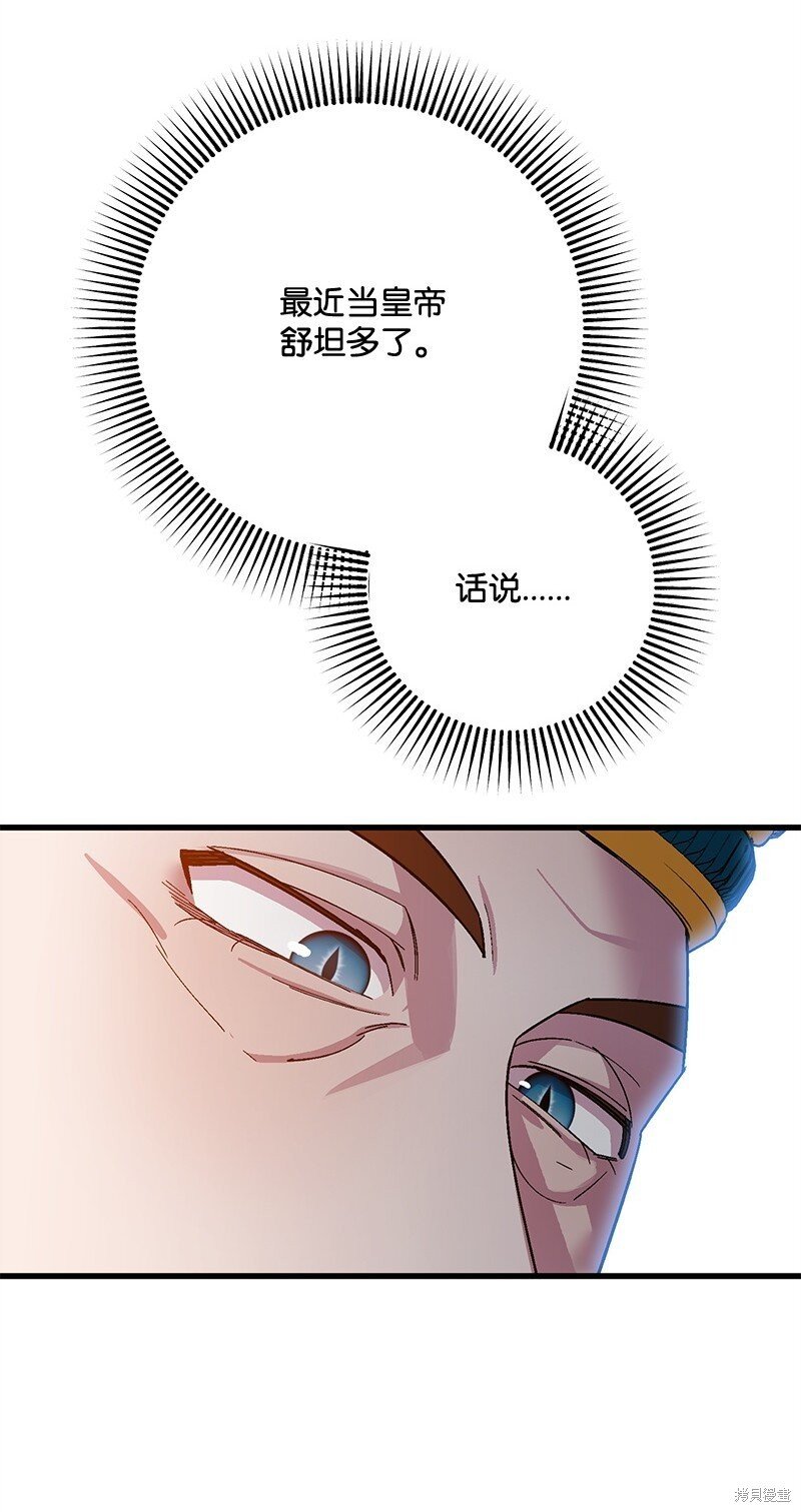 第116话