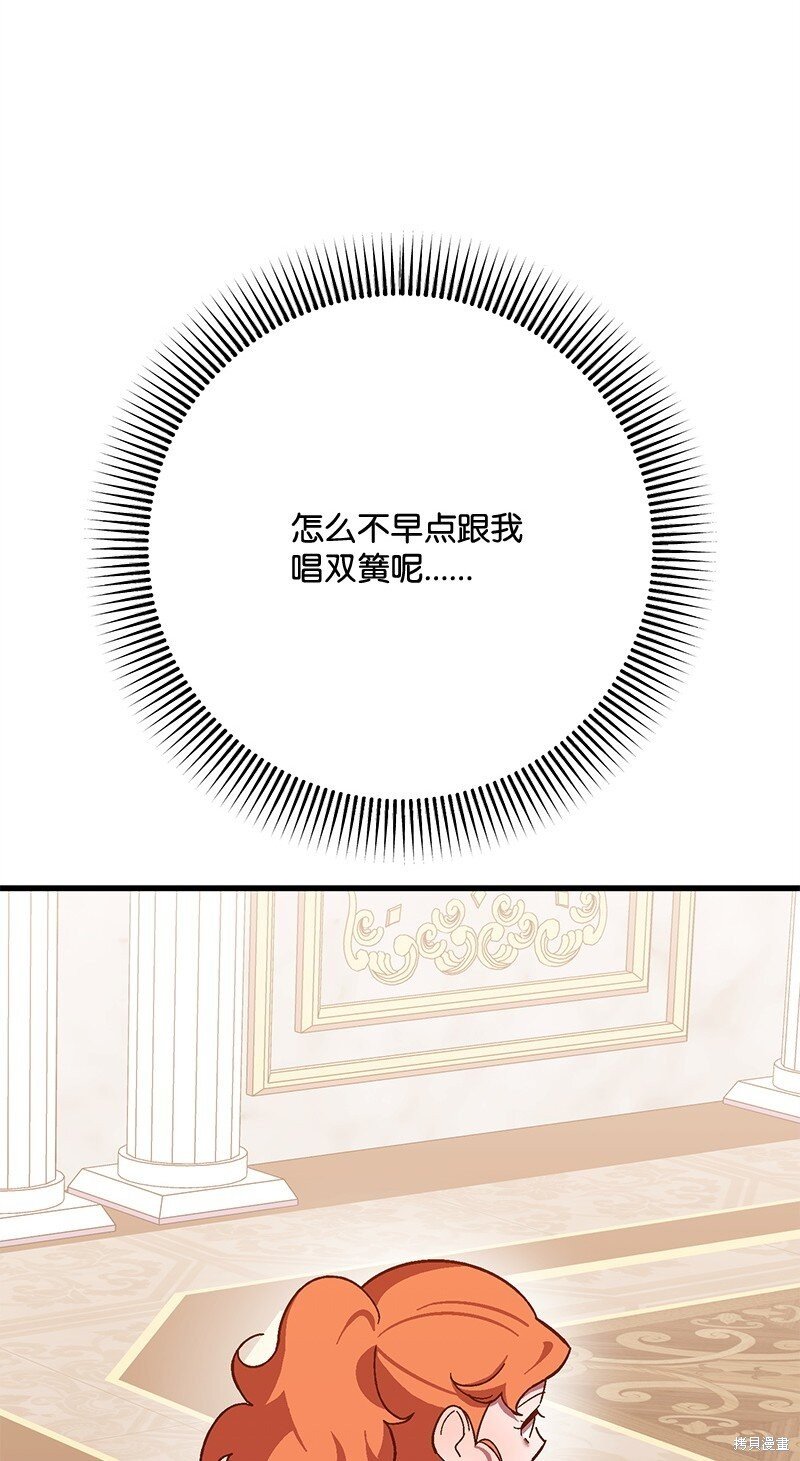 第116话