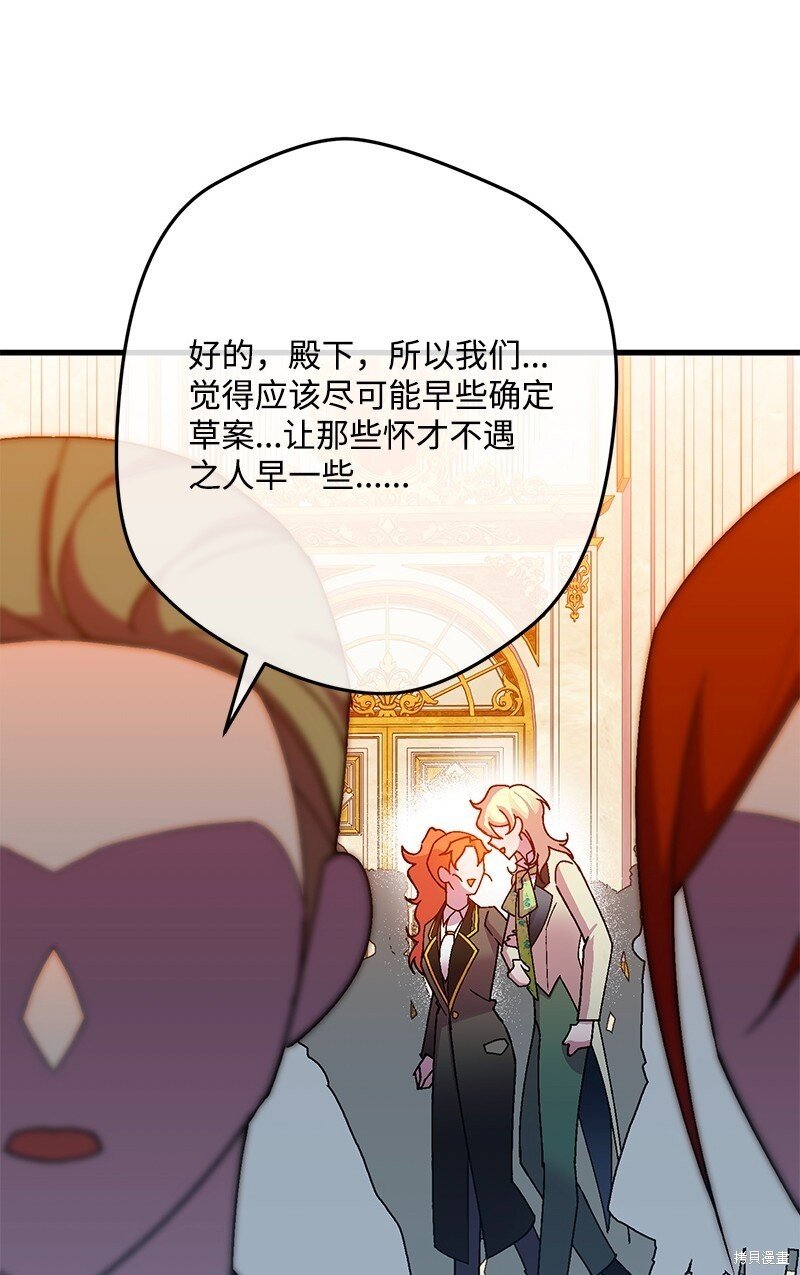 第116话