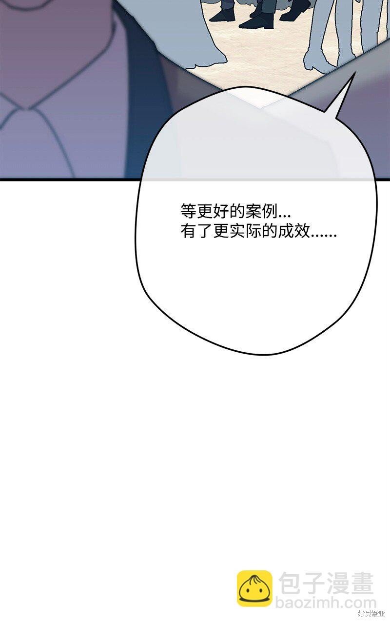 第116话