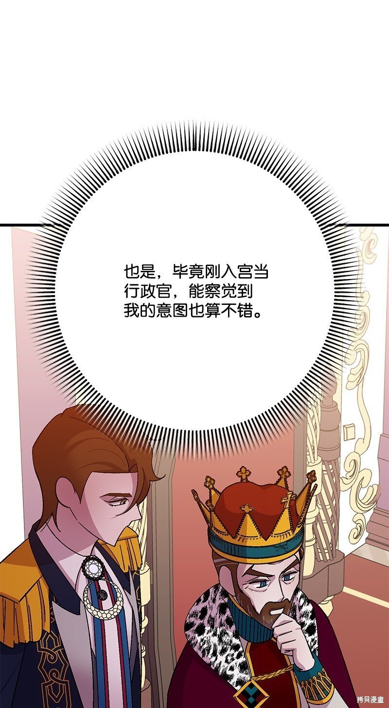 第116话