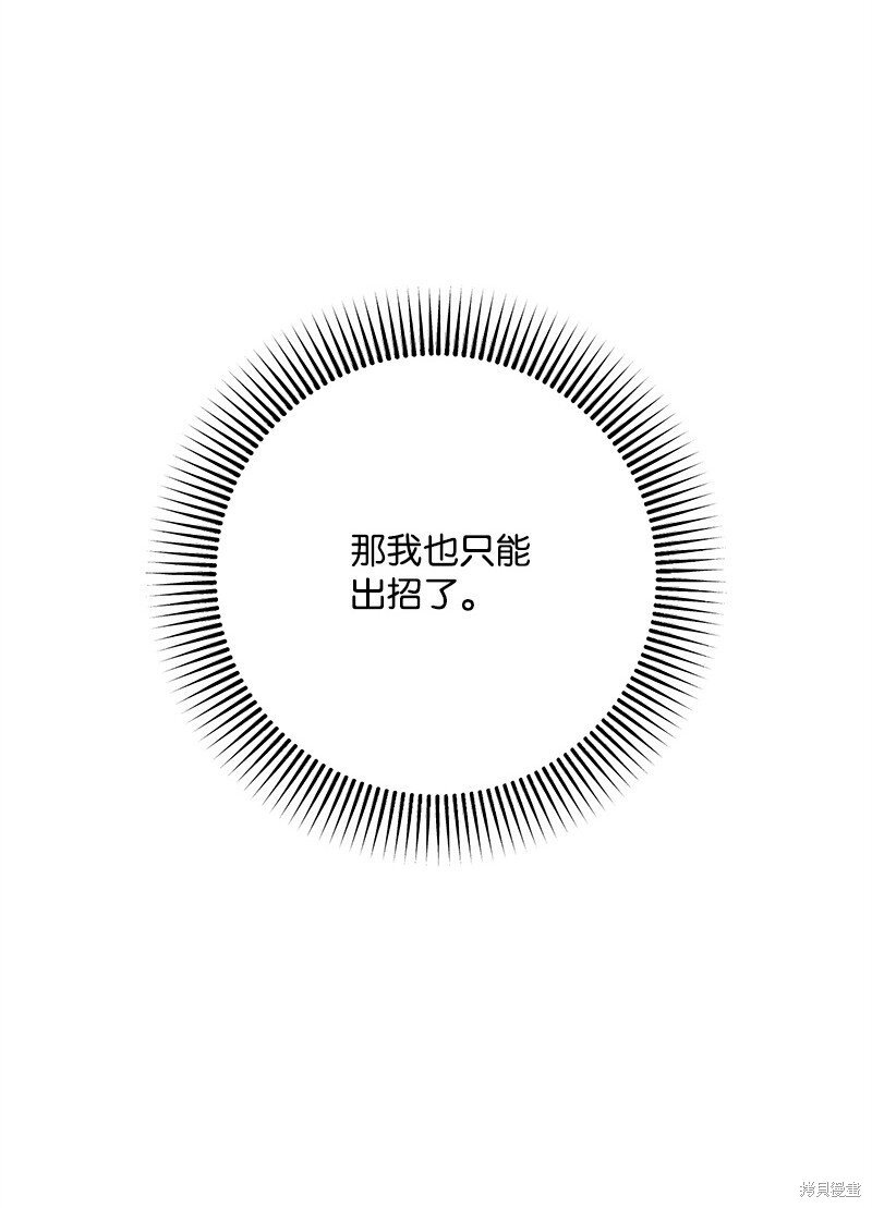 第116话
