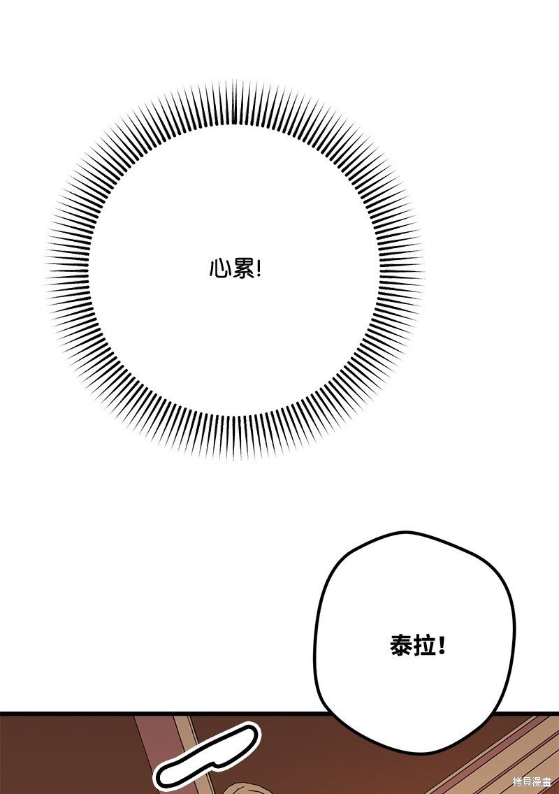 第116话