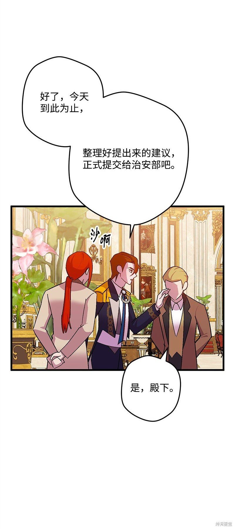 第116话