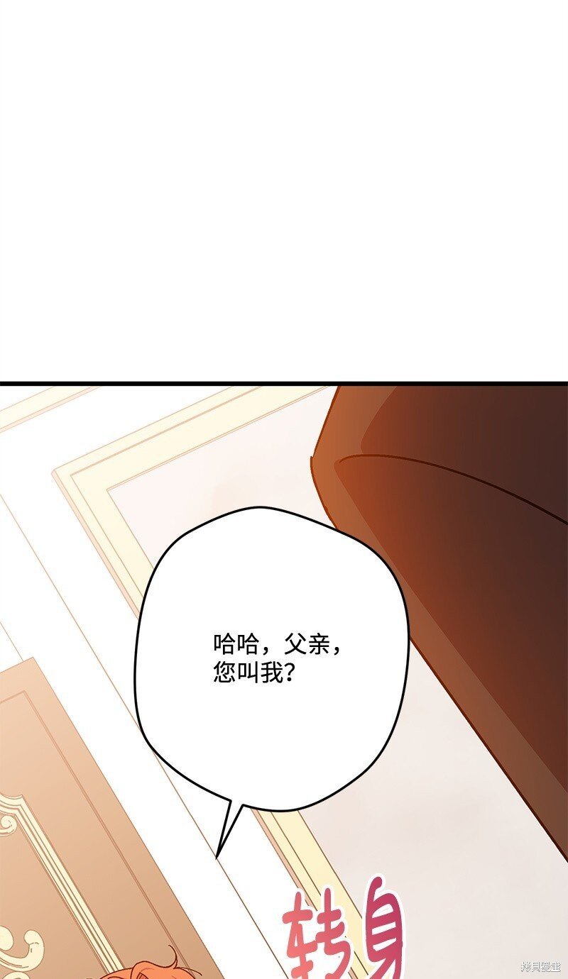 第116话