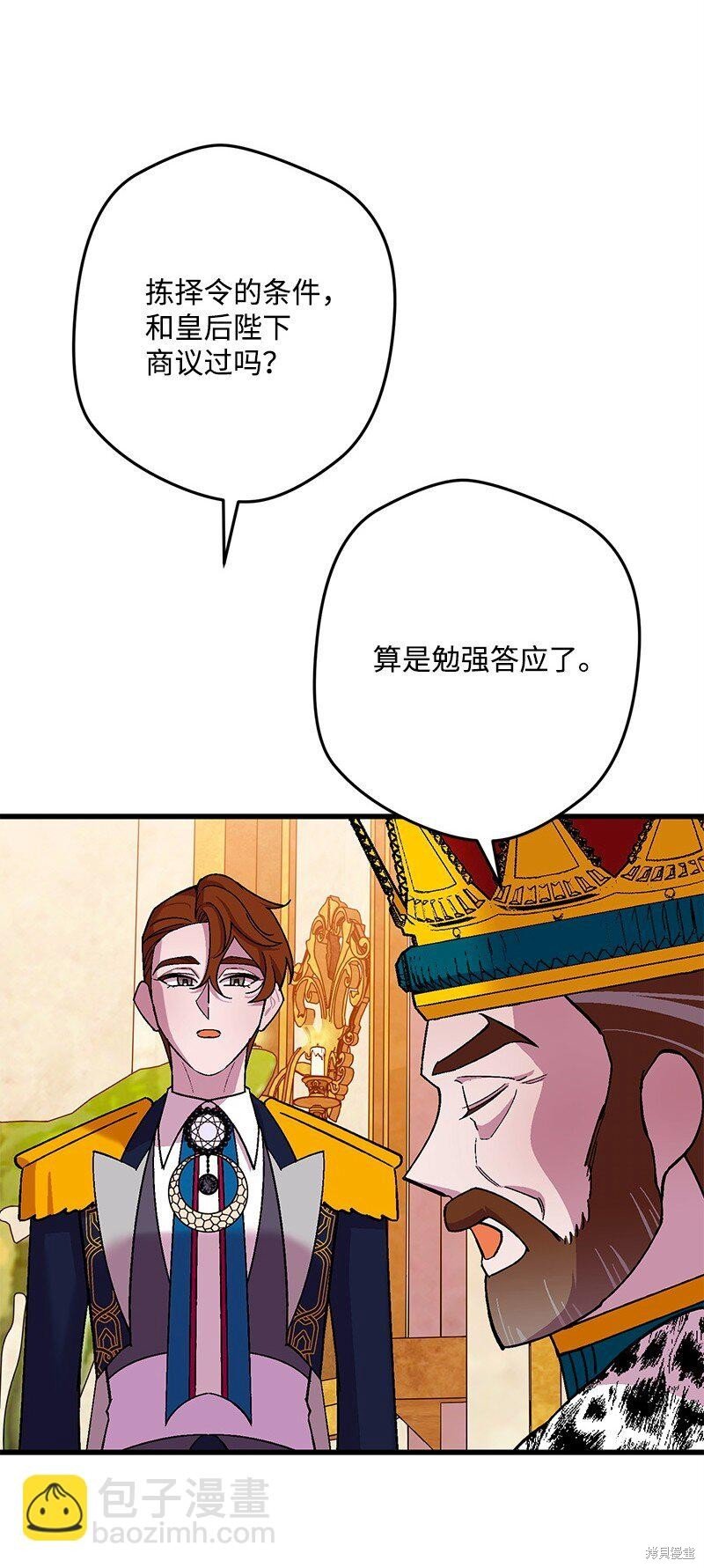 第116话
