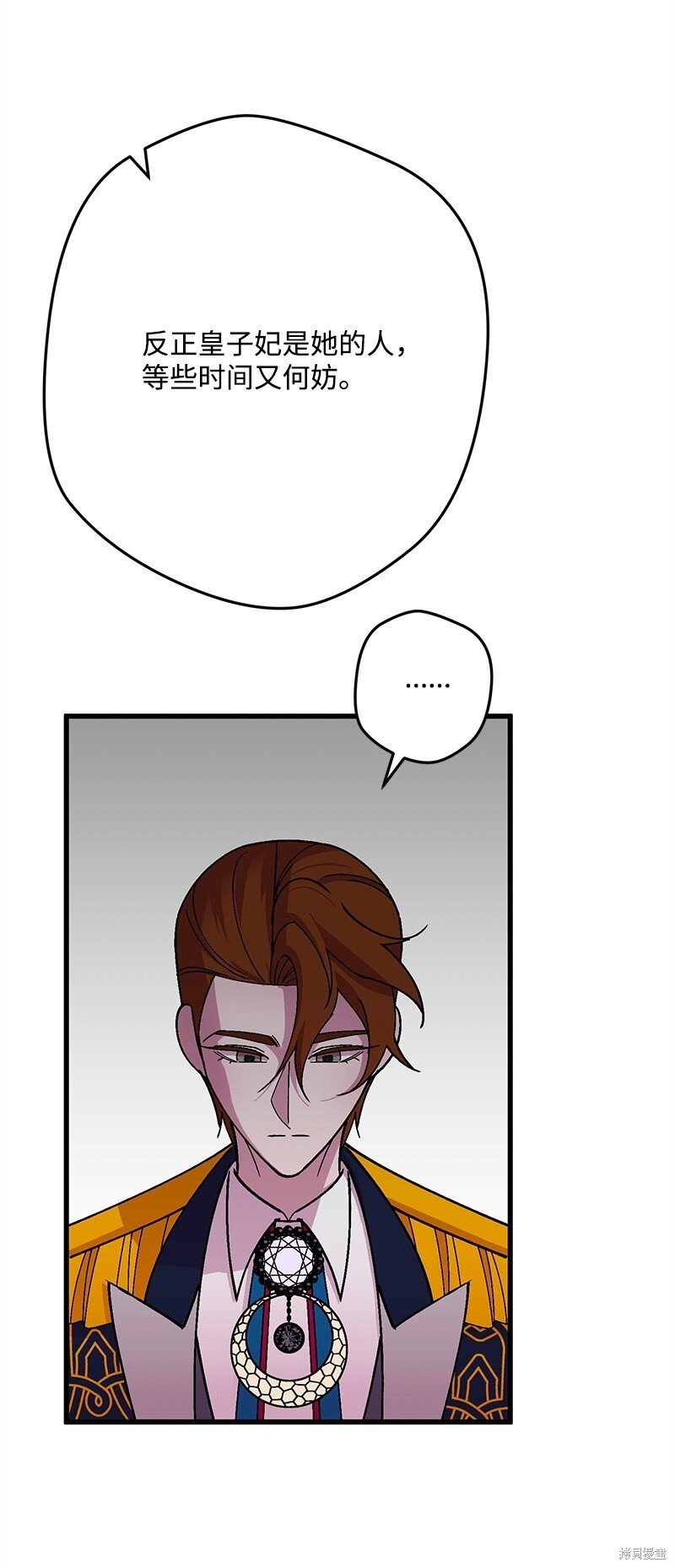 第116话