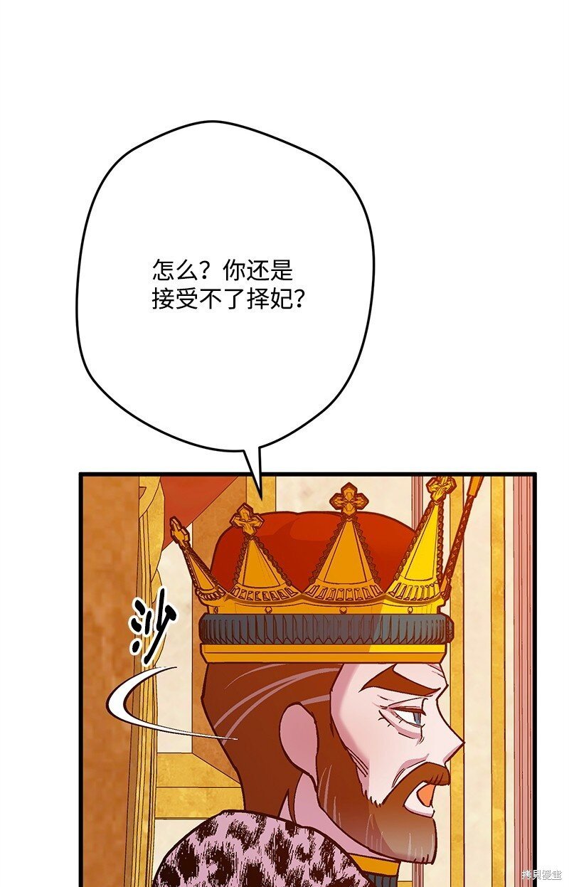 第116话