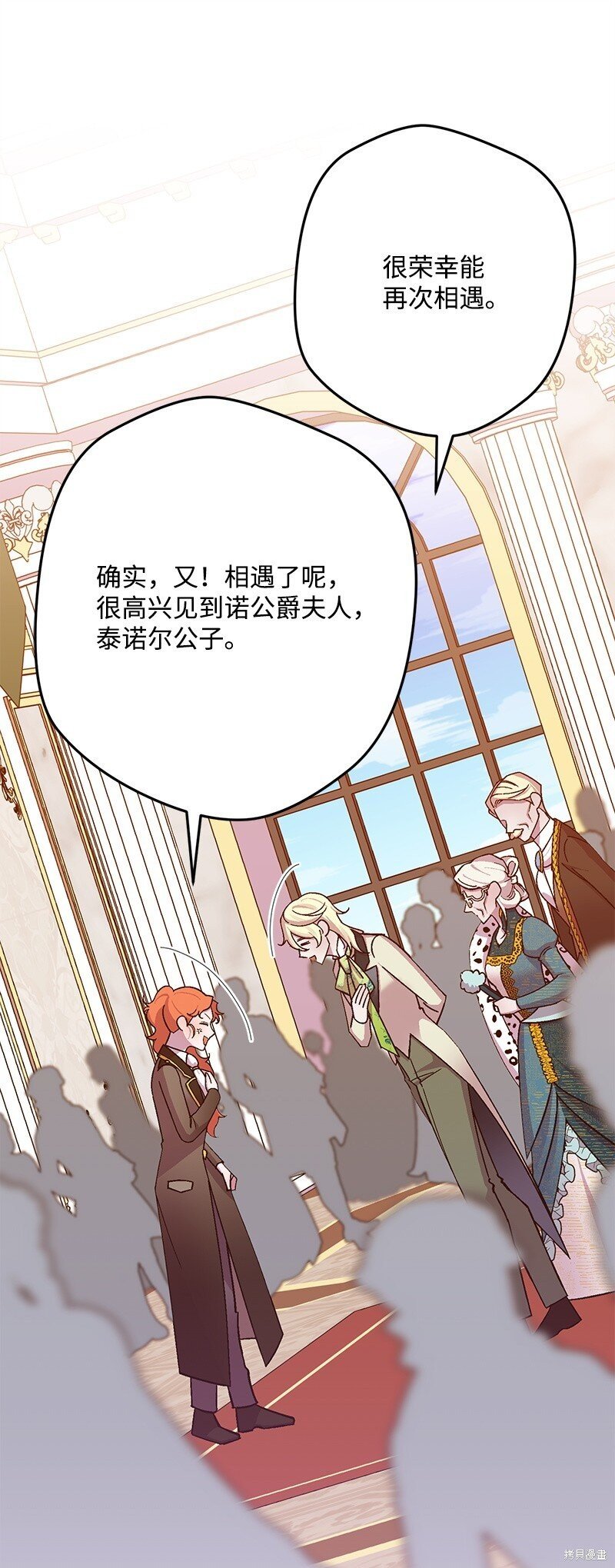 第116话