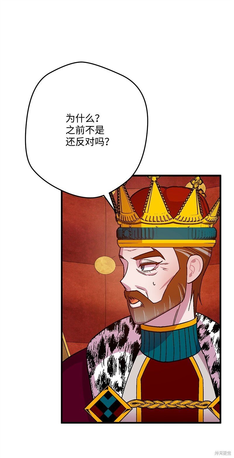 第116话