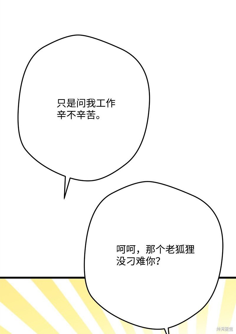 第116话