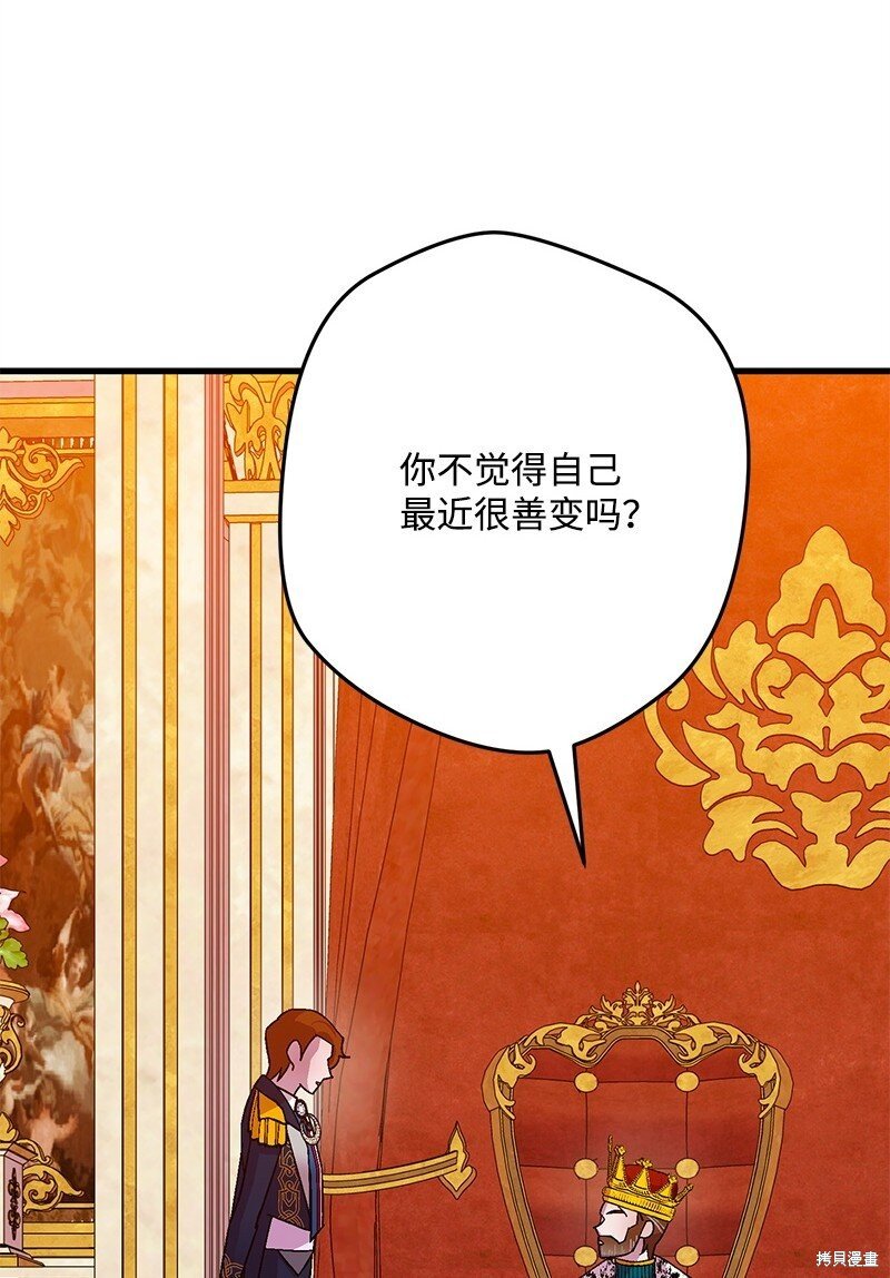 第116话