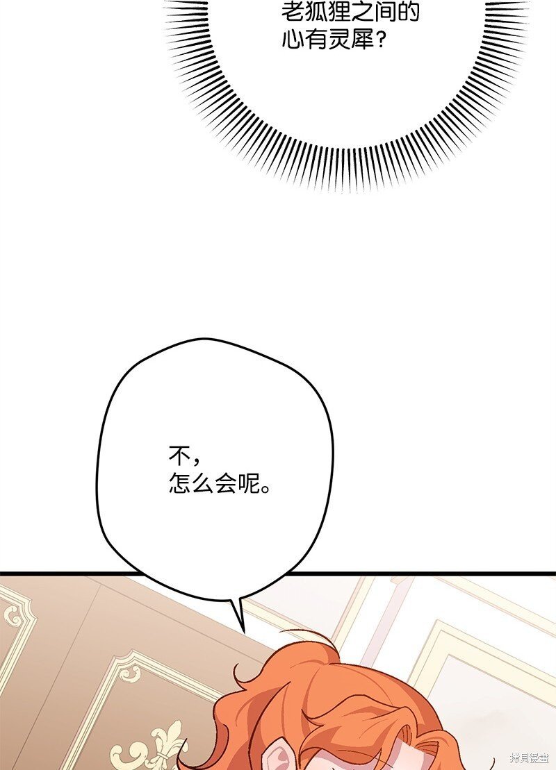 第116话