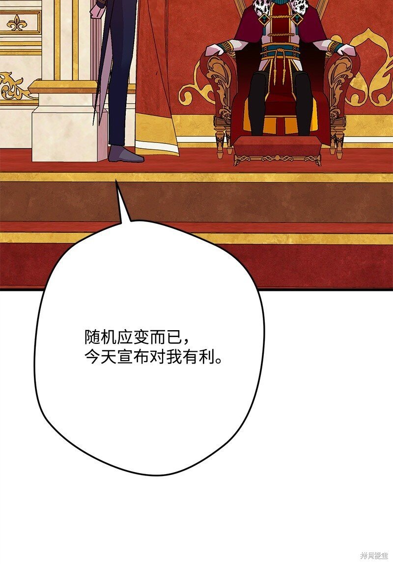 第116话