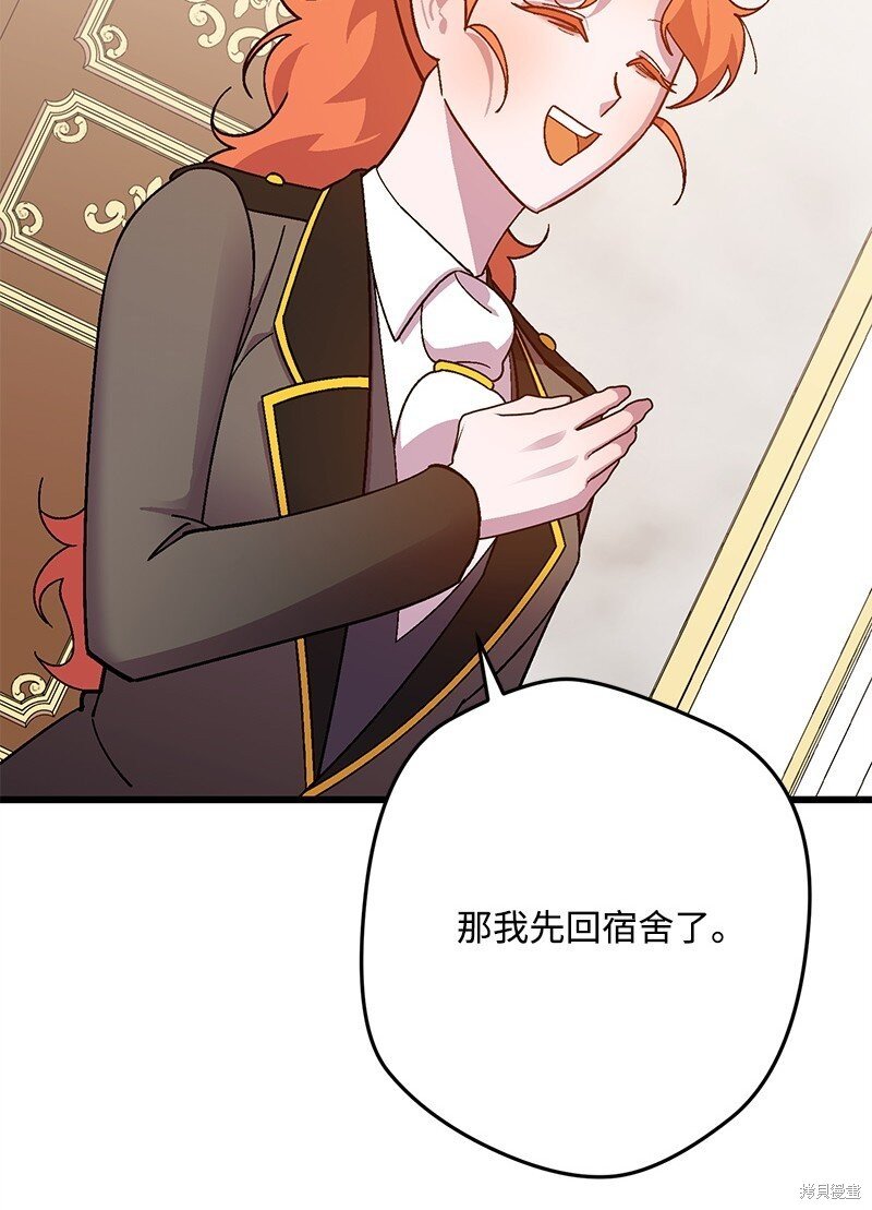 第116话