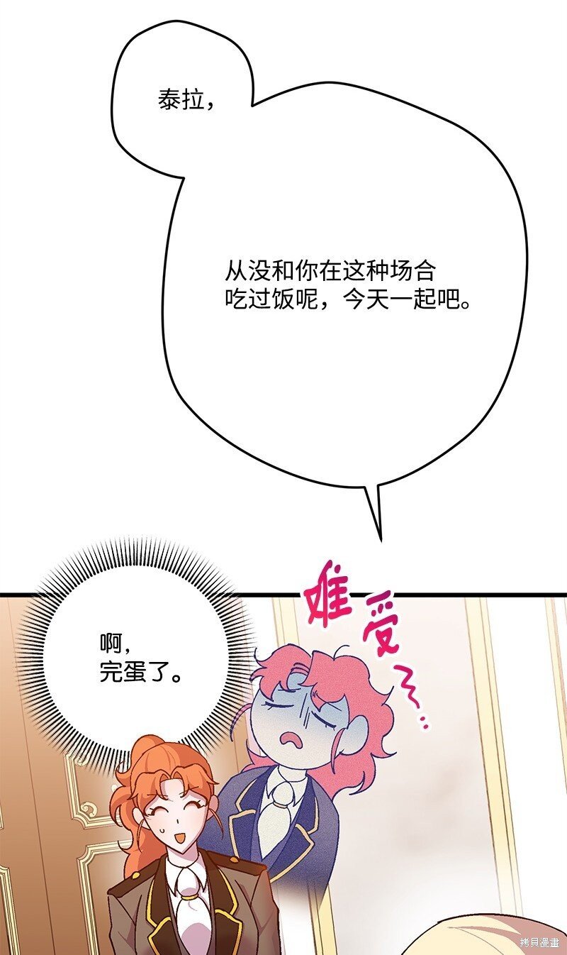 第116话