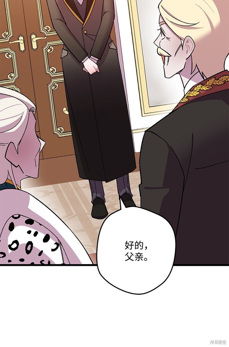 第116话
