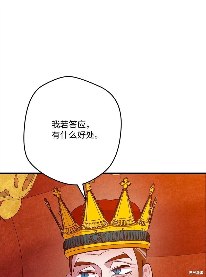 第116话