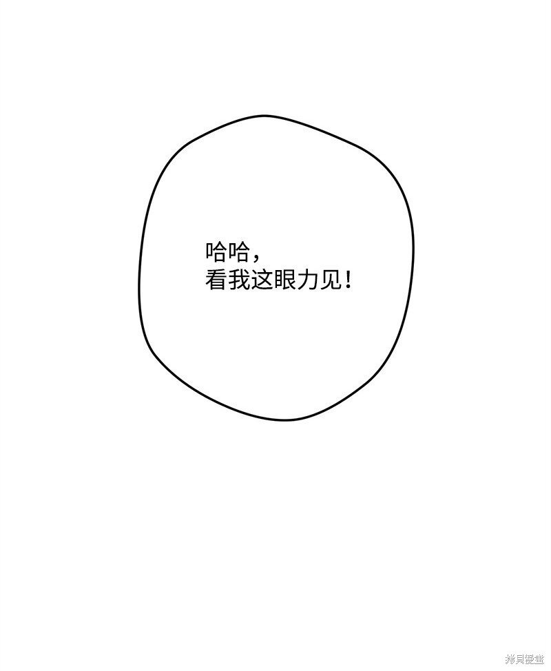 第116话