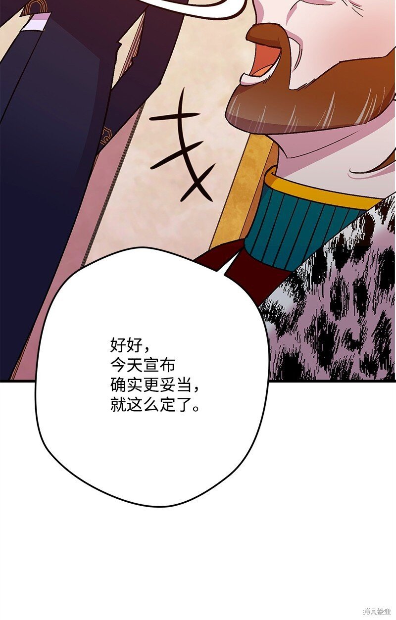 第116话