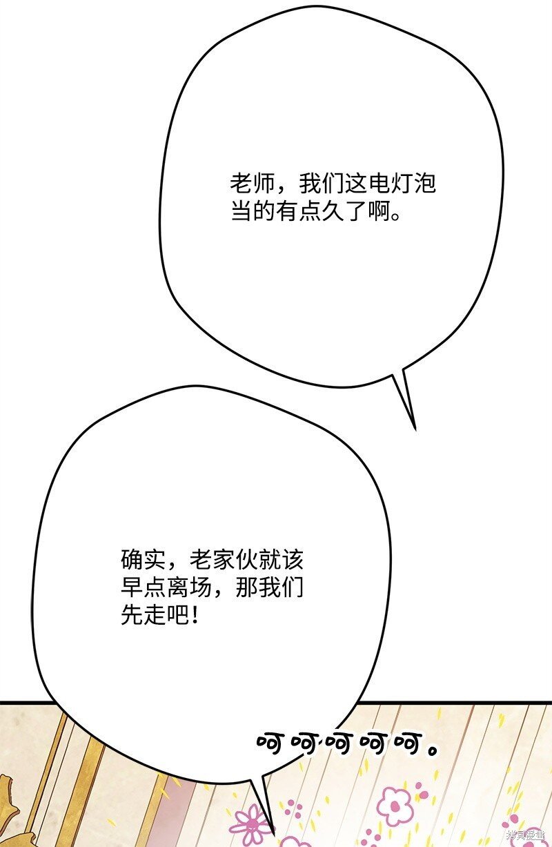 第116话