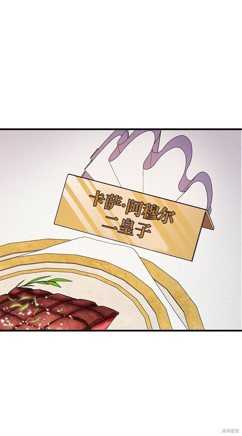 第116话