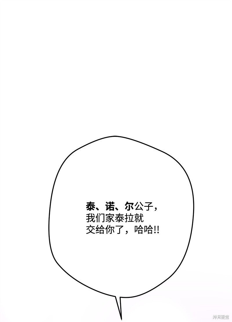 第116话
