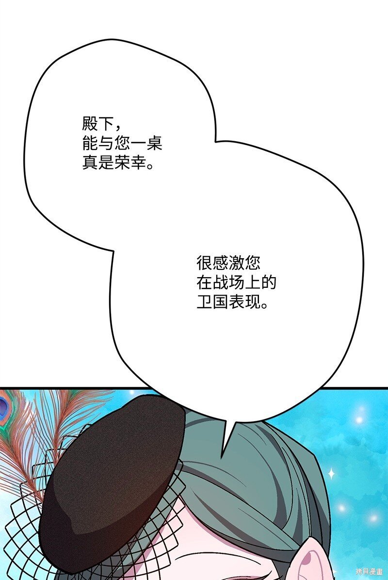 第116话