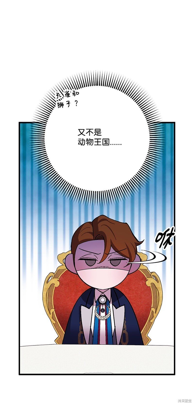 第116话