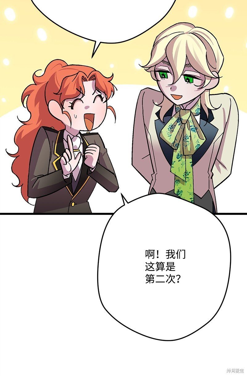 第116话