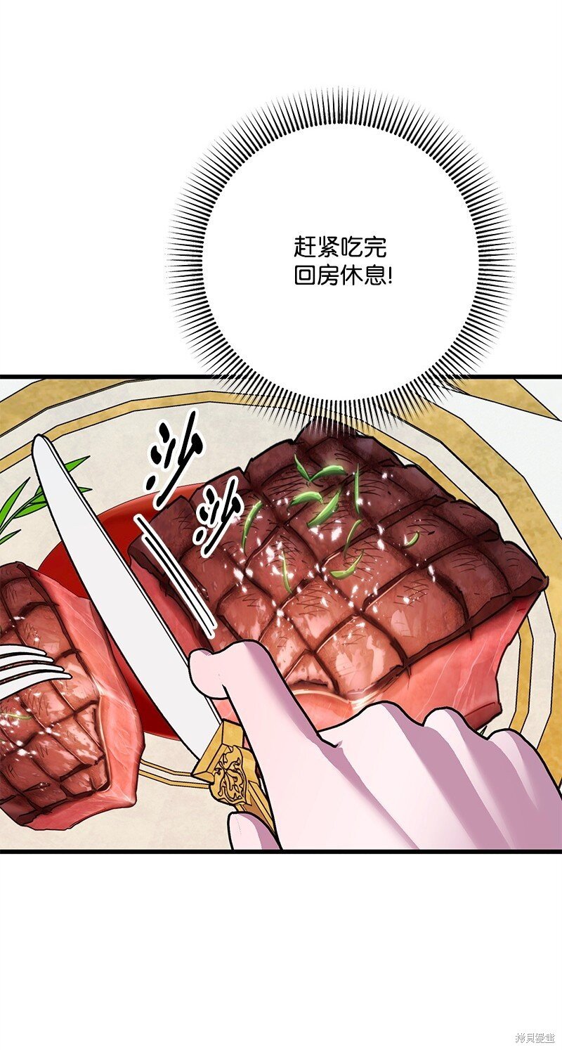 第116话