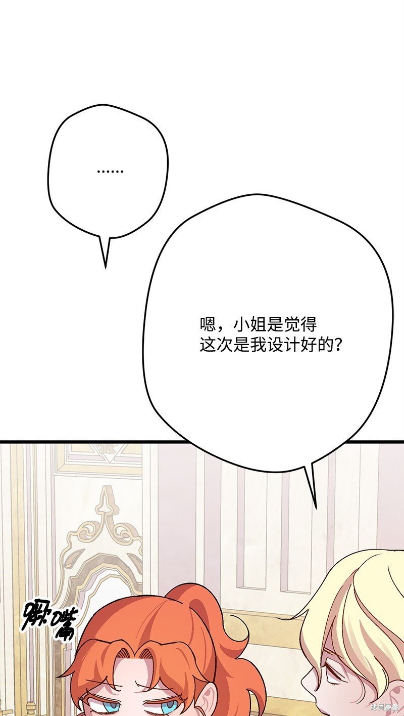 第116话
