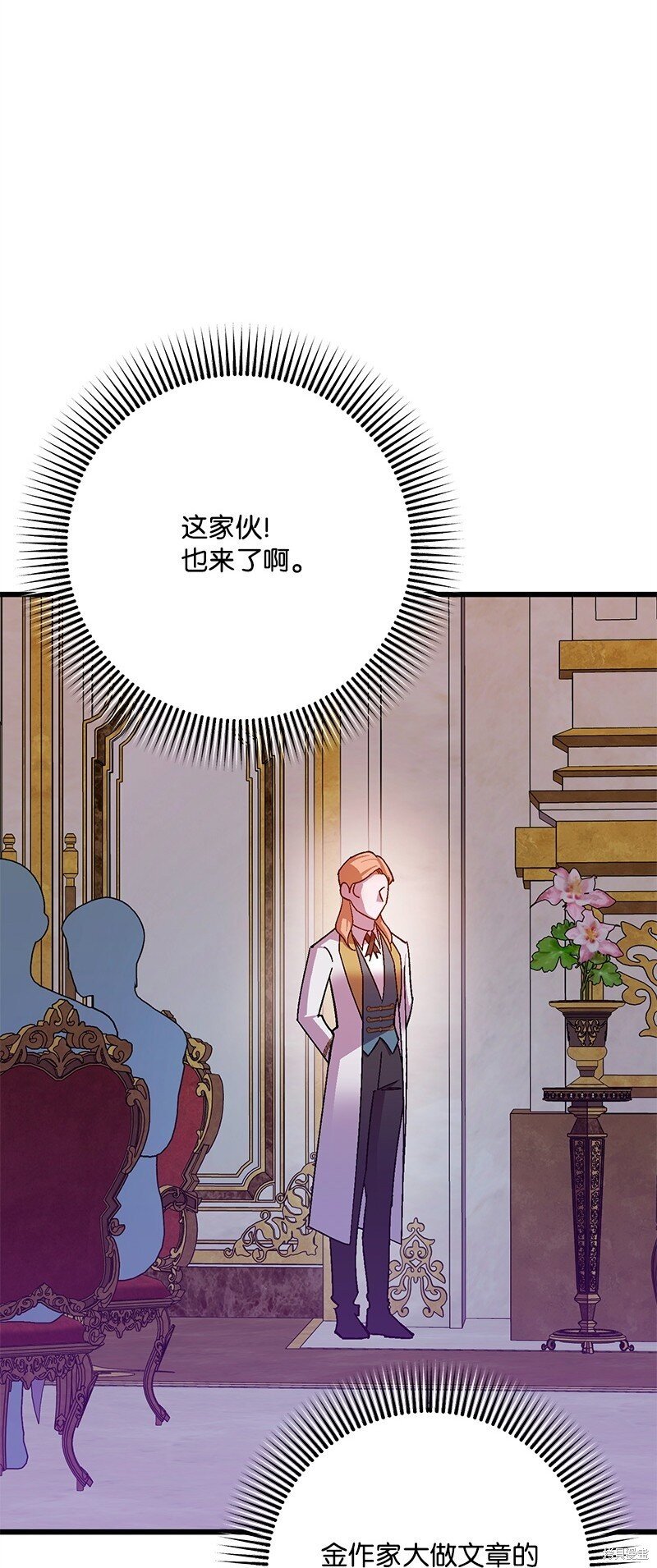 第116话