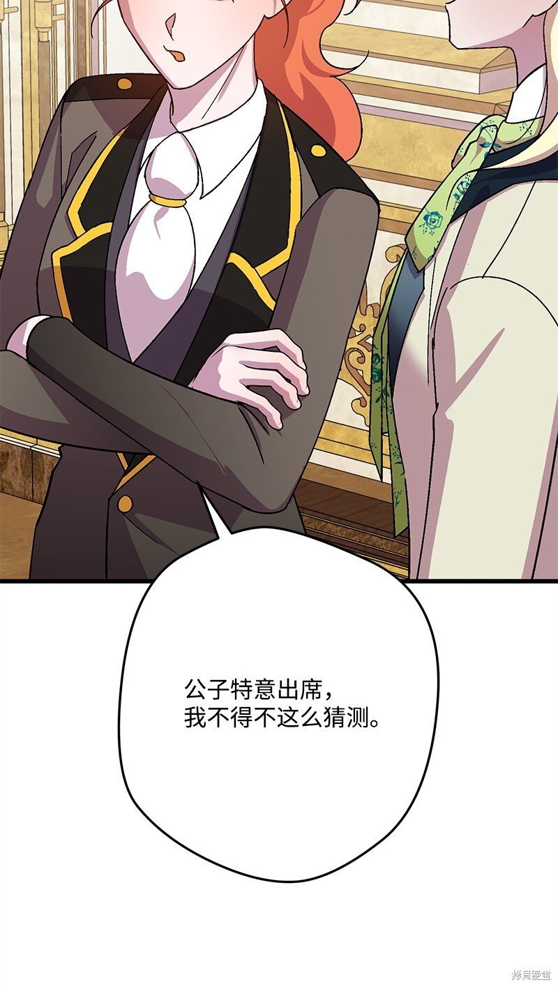 第116话