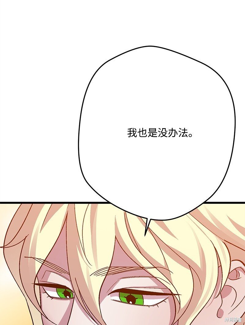 第116话