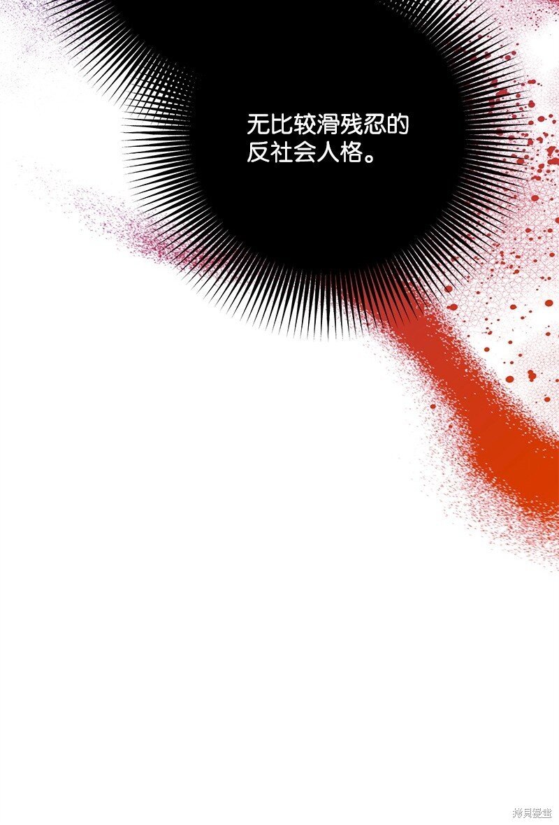第116话