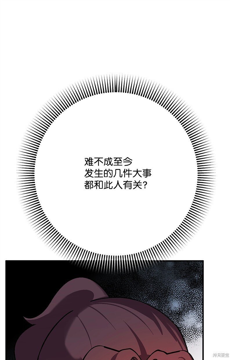 第116话