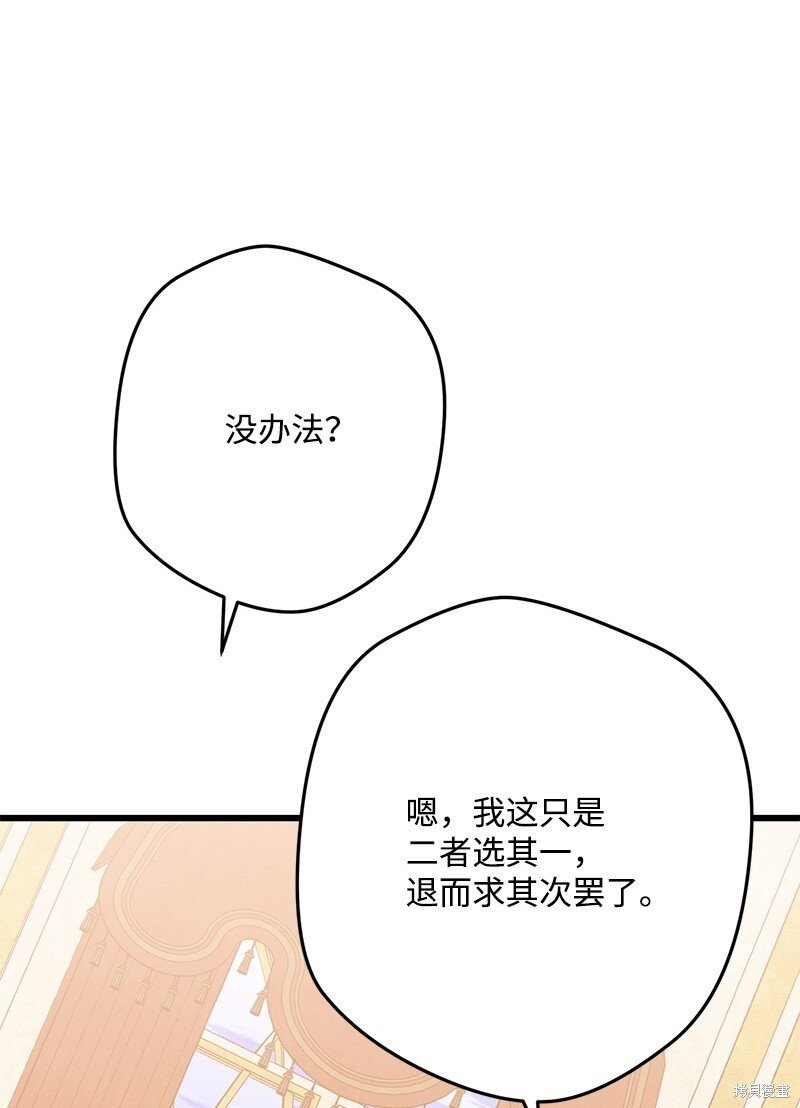 第116话