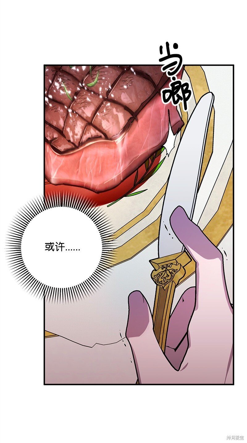 第116话